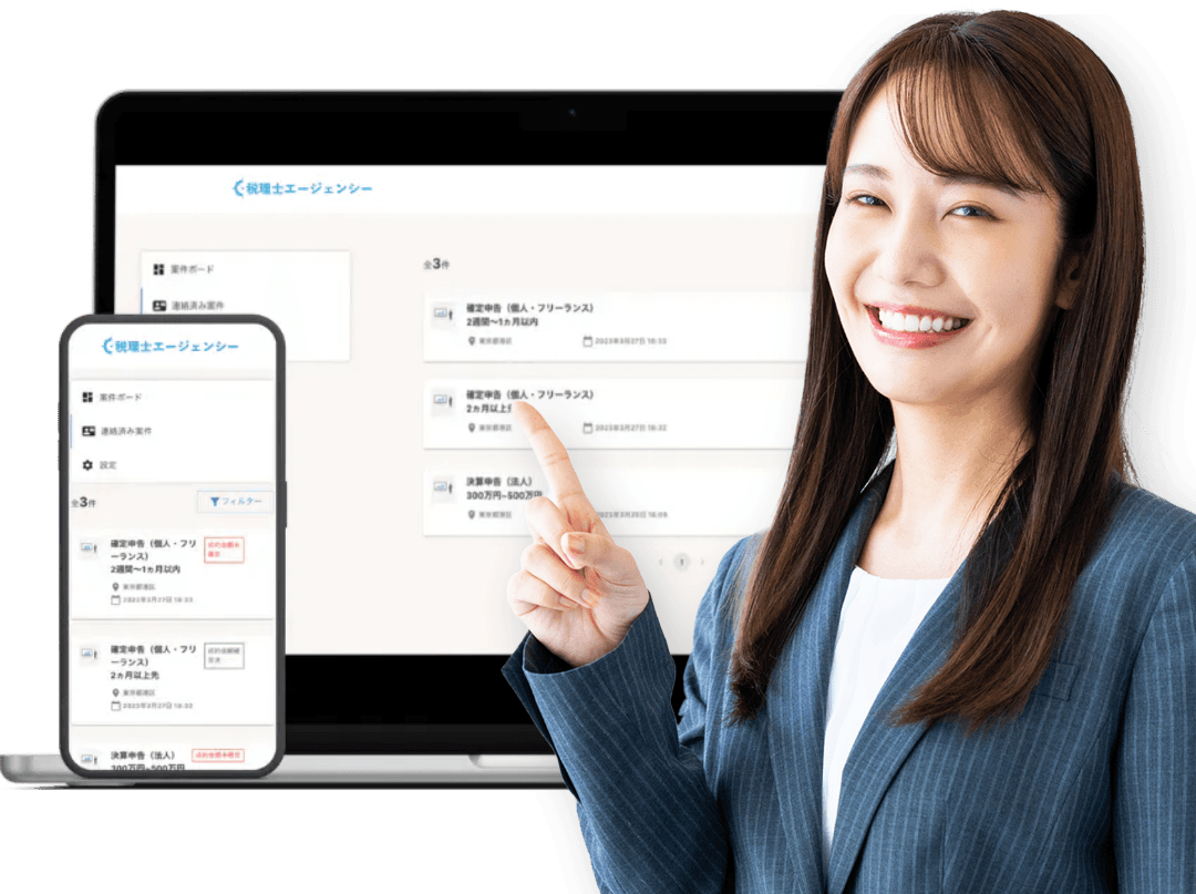 税理士エージェンシーのPRをしている女性